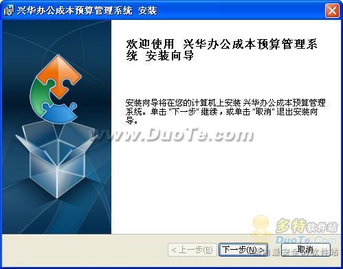 興華辦公成本預(yù)算管理軟件 提升企業(yè)財(cái)務(wù)效率的全面解決方案