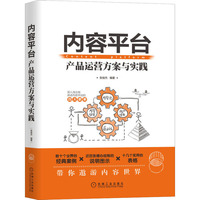 軟件工程與開發(fā)項(xiàng)目管理 構(gòu)建高質(zhì)量軟件的基石